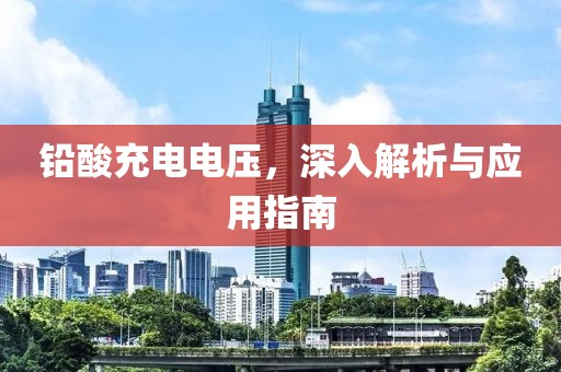 花开无言 第17页