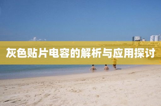 黛鸢妍 第15页