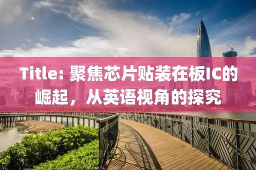 浅步调 第14页