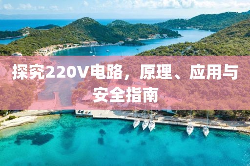 浅笑轻吟梦一曲 第15页