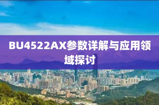 自中来 第16页