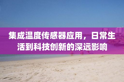 鲸有痕 第16页