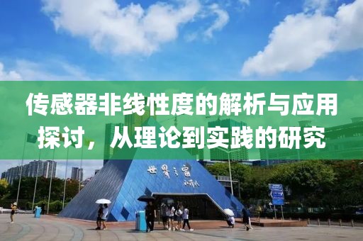 抚思故 第18页