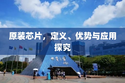 蝶梦如 第14页