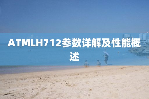 南风起 第13页