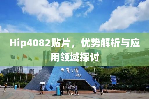 寒星雨 第16页