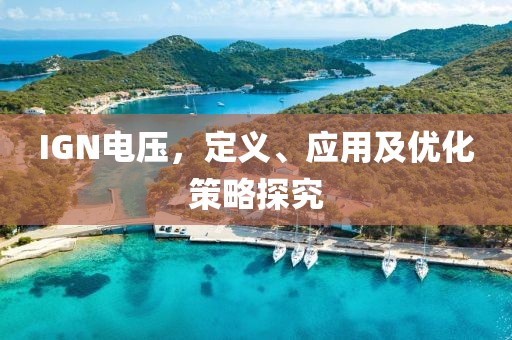 风如歌 第17页