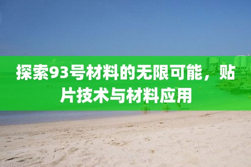 嘣嚓嚓 第15页
