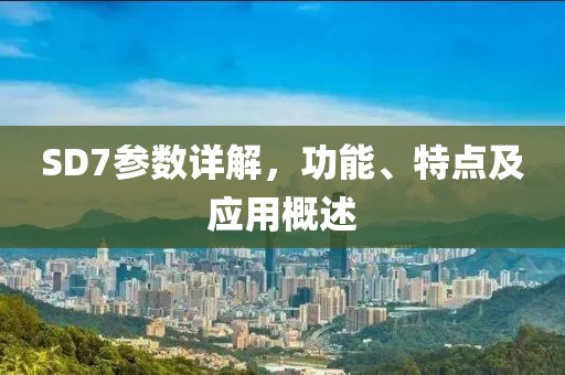 事往人 第18页