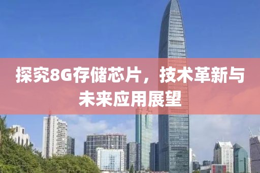 短裙杀 第14页