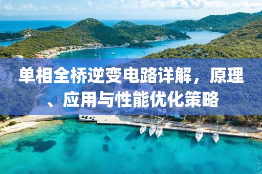 乱世尘 第13页