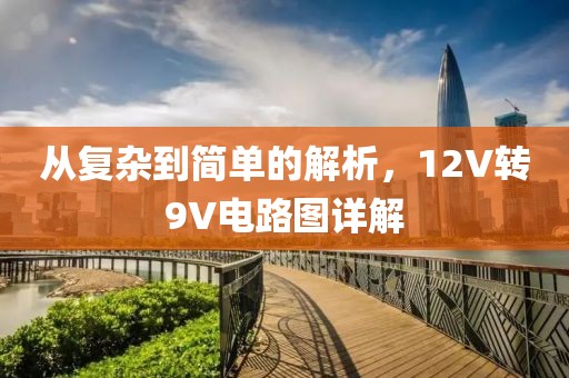 愁云生 第16页
