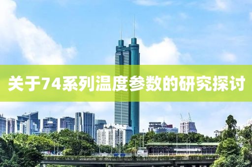 浅步调 第13页