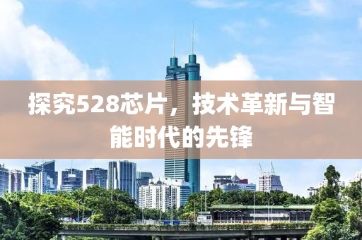 抚思故 第17页