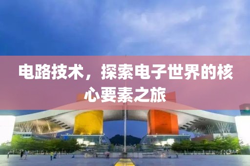 江南烟雨断桥殇 第16页