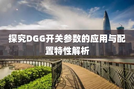橘虞初梦 第14页