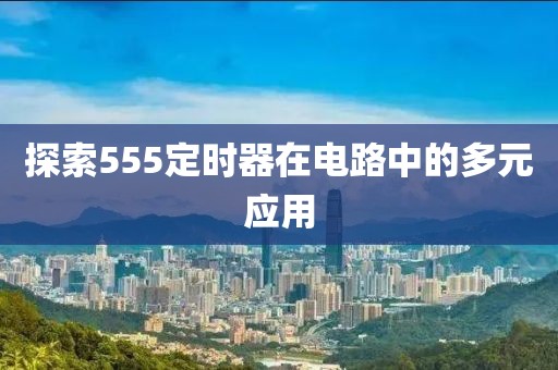 2025年3月 第445页