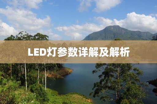 风如歌 第16页