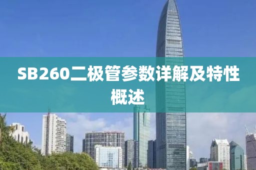 梦中客 第17页