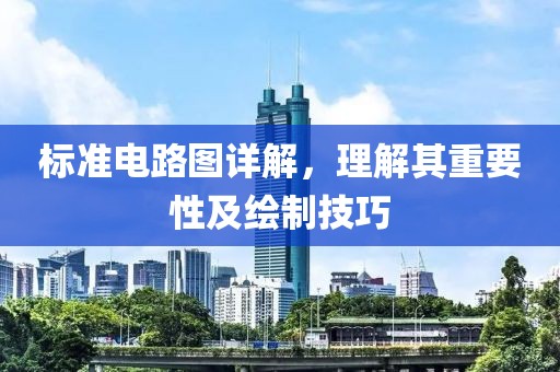 失眠梦 第15页