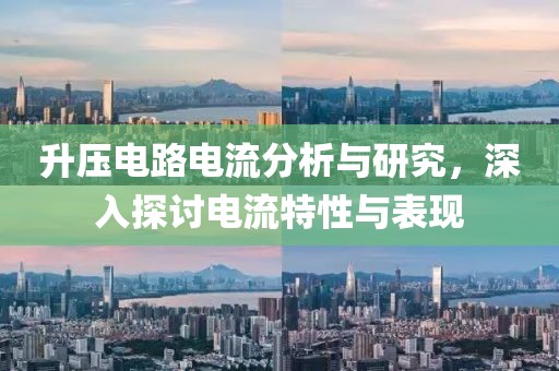 星星打烊 第14页