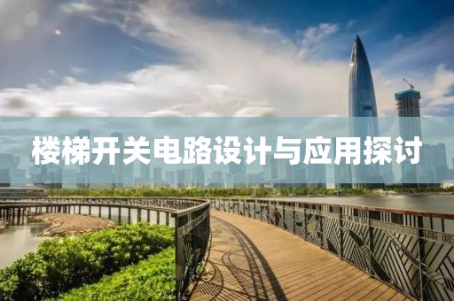 半根烟 第15页
