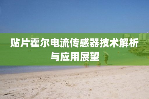 嘣嚓嚓 第14页