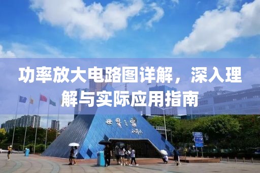 寻梦人 第15页