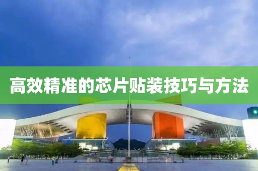 2025年3月 第421页