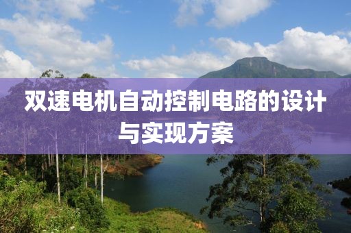 相思愁 第15页