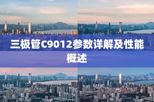等落潮 第13页