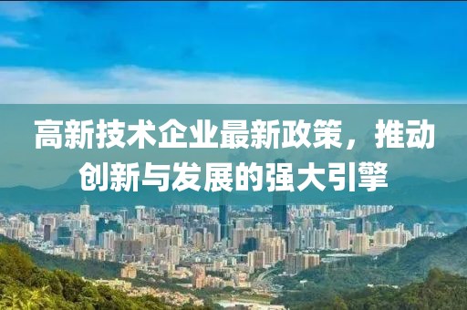 森久 第102页