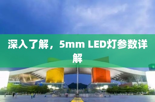 月牙船 第14页