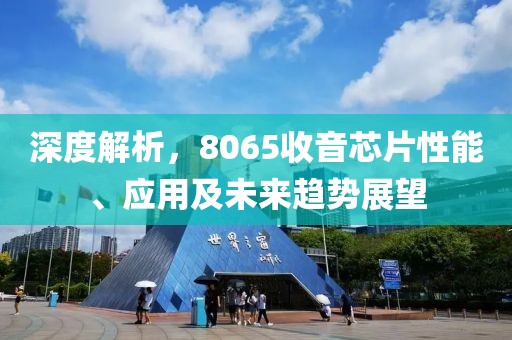 煌小妖 第14页