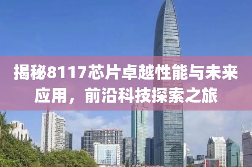 乱世尘 第12页