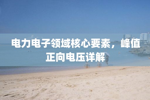 抚思故 第16页