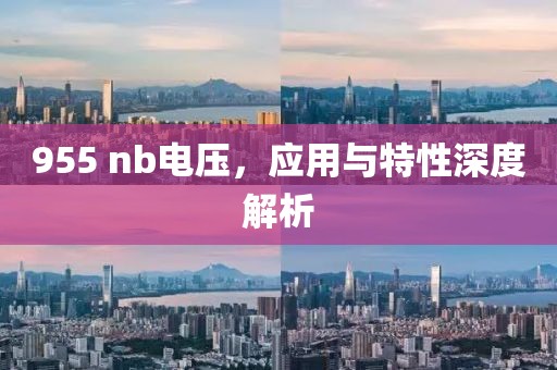 初遇在故事开头 第15页