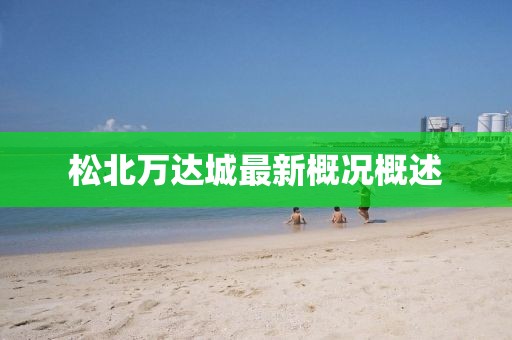 愁云生 第106页