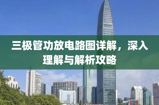 浅步调 第12页