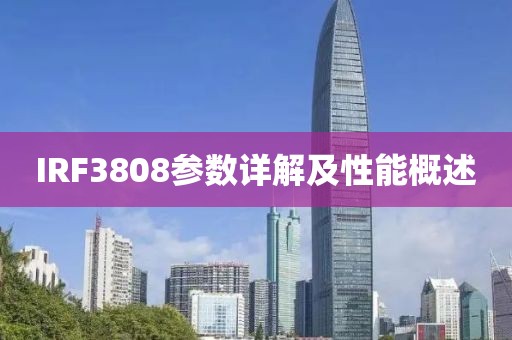 梦中客 第16页