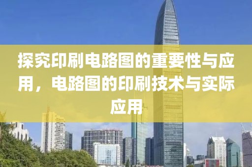 2025年3月 第398页