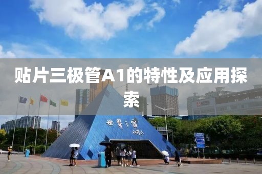手拉手 第15页