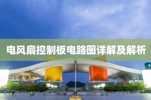 黛鸢妍 第13页