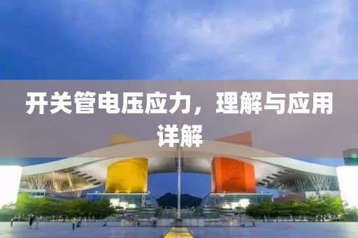 寻梦人 第14页