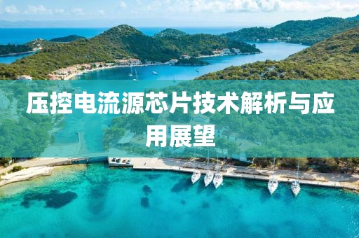 予止顾 第13页