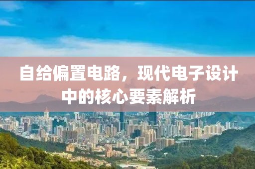 挽离别 第14页