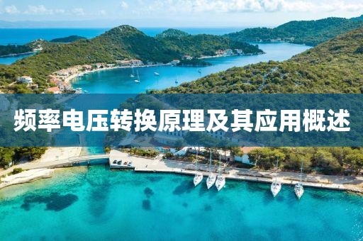月牙船 第13页