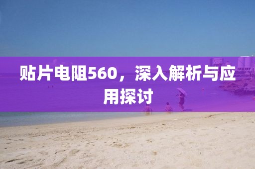 楚狂歌 第13页