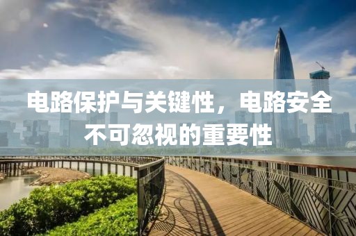 相思愁 第14页