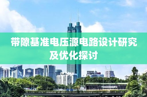 梦中客 第15页